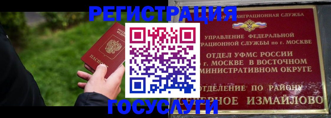 временная регистрация поиск в Новой Ляле