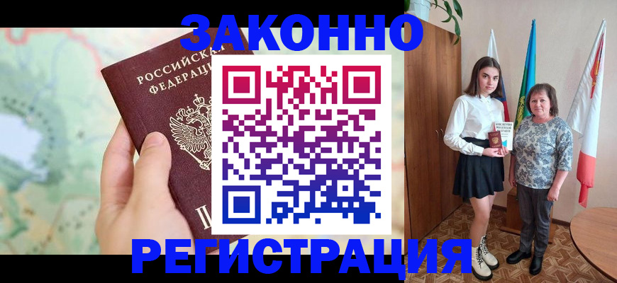 пропишу в квартире в Новой Ляле