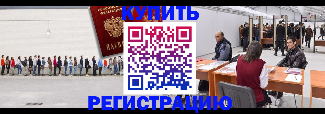 временная регистрация госуслуги в Новой Ляле