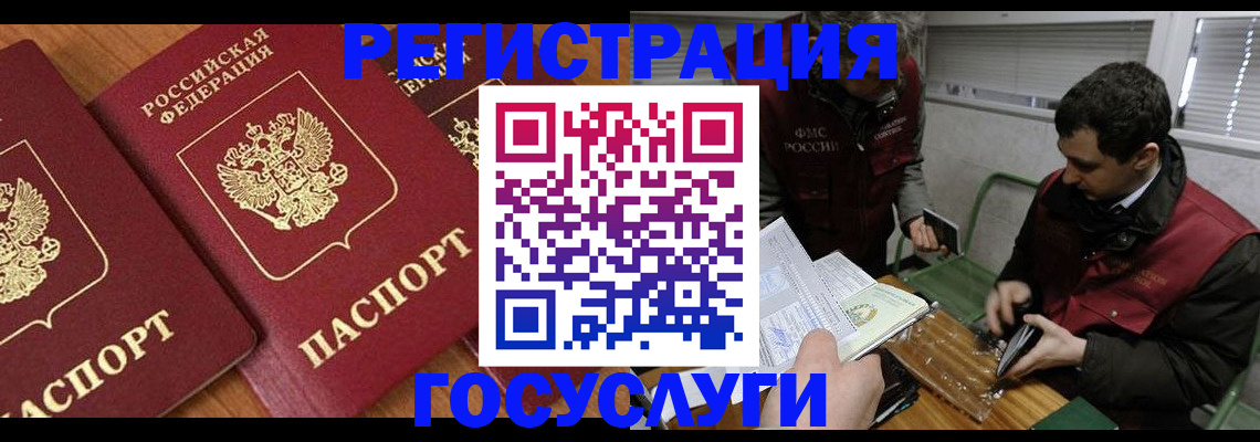 временная регистрация недорого в Новой Ляле